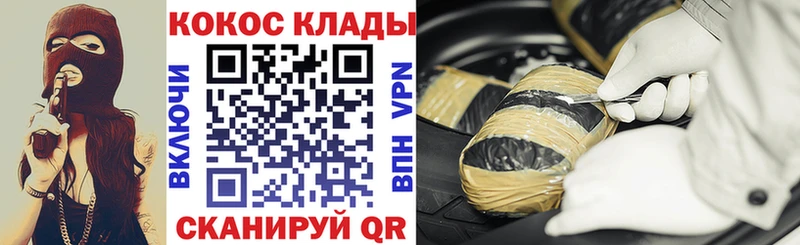 Купить наркотик аптеки Майкоп МАРИХУАНА АМФЕТАМИН Мефедрон A PVP