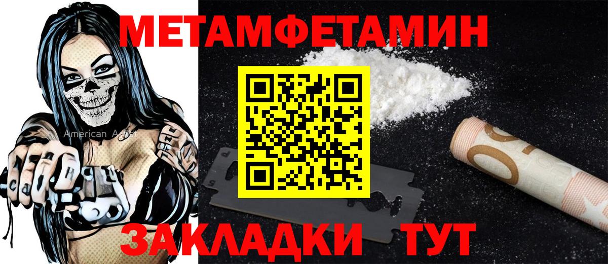 АМФЕТАМИН  Майкоп  Amphetamine Premium 