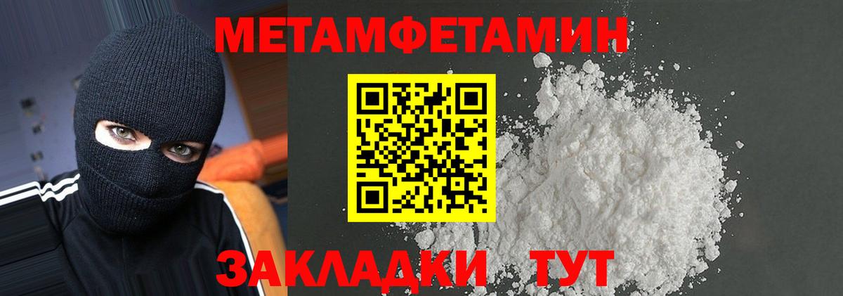 kraken tor  АМФЕТАМИН  shop наркотические препараты  АМФ  АМФЕТАМИН 97%  Майкоп  Вход с VPN 