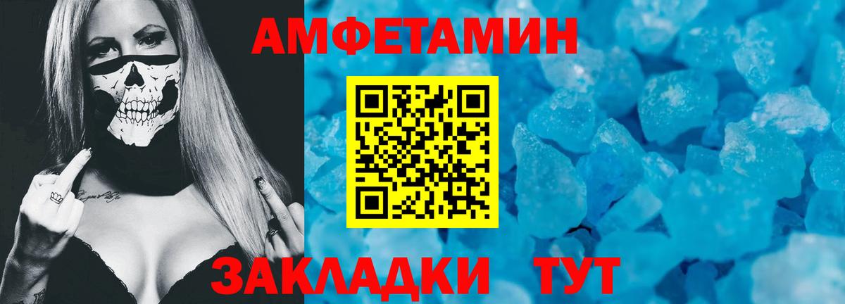 АМФ VHQ Майкоп