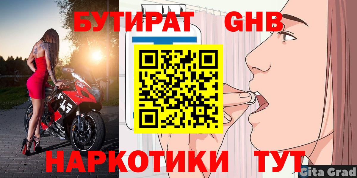 Майкоп  Вейп ТГК  Вход с VPN  КОКАИН  Как найти наркотики?  Меф МЯУ МЯУ   ГАШ 