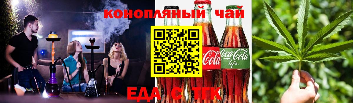 Печенье с ТГК марихуана  Майкоп 