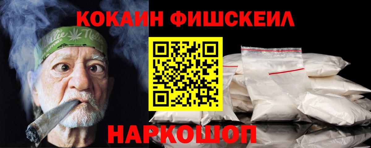 Марихуана Майкоп