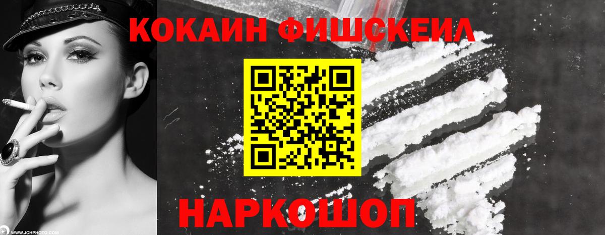 Кокаин Columbia Майкоп