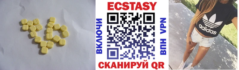 наркошоп  blacksprut ссылка  это телеграм  Майкоп  Ecstasy ешки 