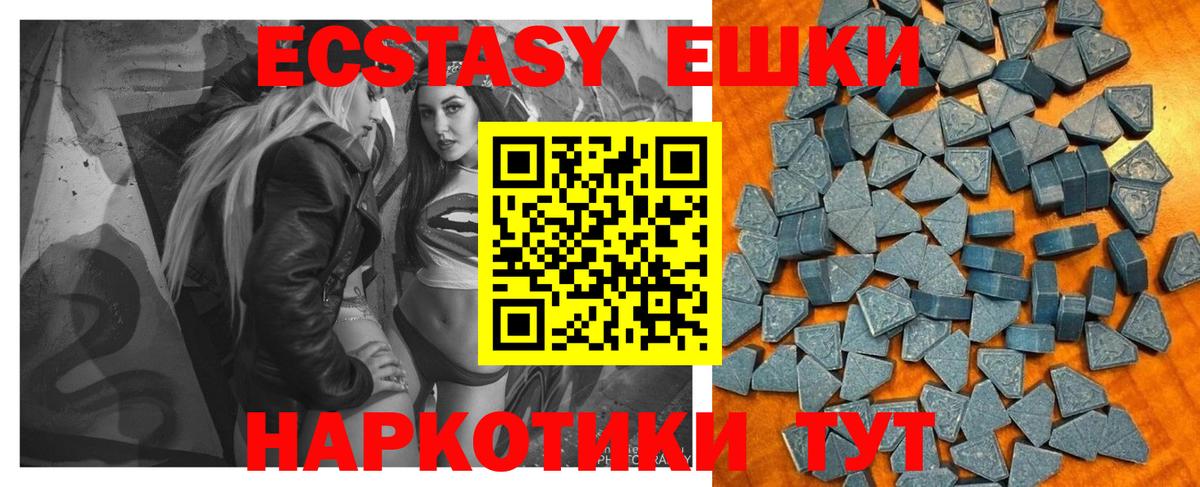 Ecstasy Cube  Ecstasy  Майкоп  ЭКСТАЗИ TESLA 