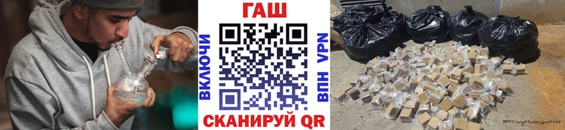 ГАШ hashish  Майкоп 