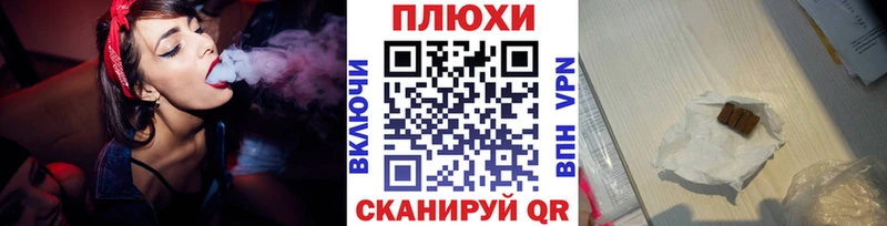 Гашиш Premium Майкоп