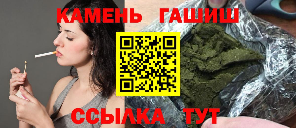 ГАШ убойный  Майкоп  ГАШ  ГАШИШ убойный 