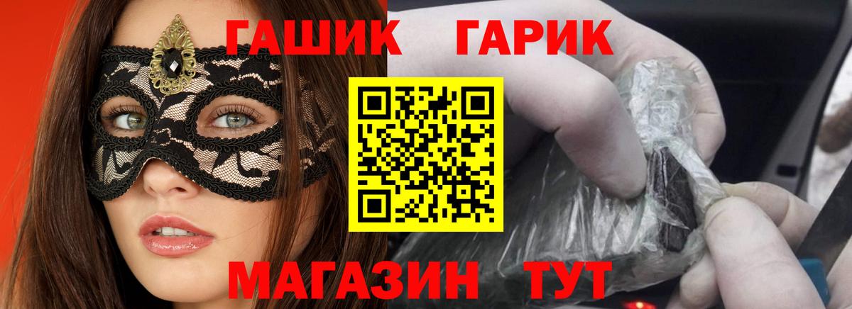 ГАШИШ AMNESIA HAZE  ГАШИШ Изолятор  купить наркотик  Майкоп  Вход с VPN 