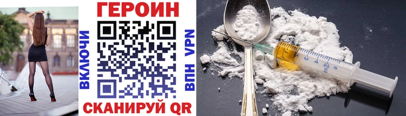Героин VHQ kraken вход Майкоп