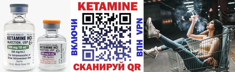 omg зеркало  Майкоп  КЕТАМИН VHQ 
