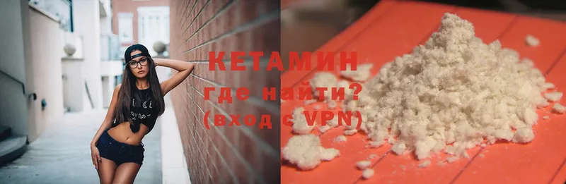 купить   Майкоп  Кетамин ketamine 