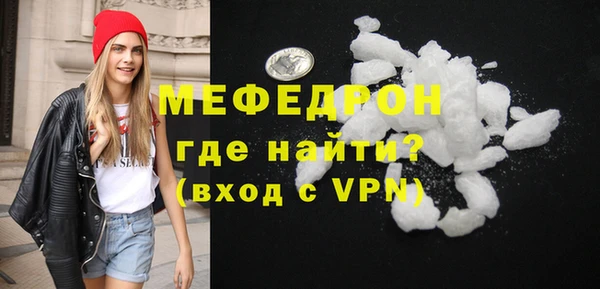 трава Нефтекумск