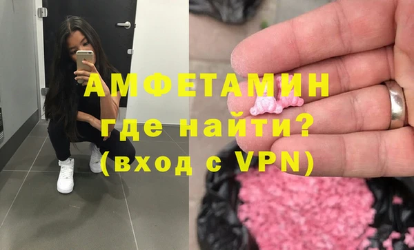 синтетический гашиш Нефтегорск