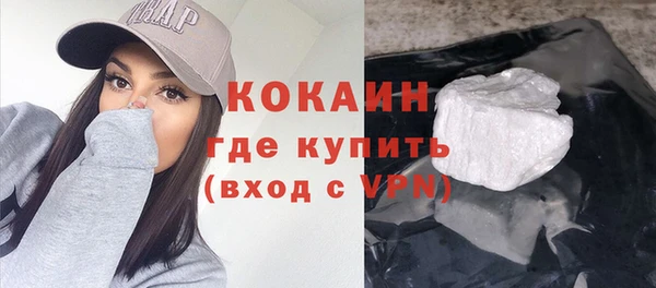 трава Нефтекумск