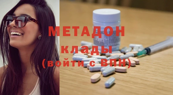 mdma Верхний Тагил