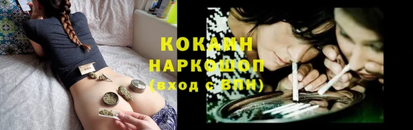 синтетический гашиш Нефтегорск