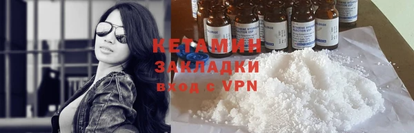 трава Нефтекумск