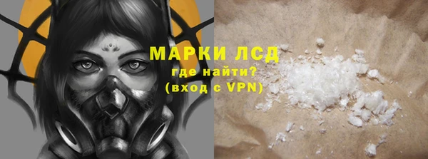 трава Нефтекумск