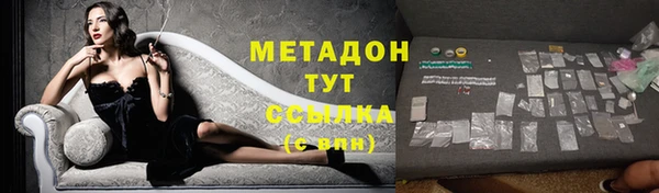 синтетический гашиш Нефтегорск