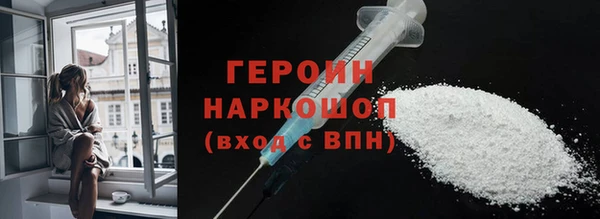 синтетический гашиш Нефтегорск
