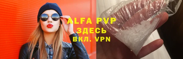 трава Нефтекумск