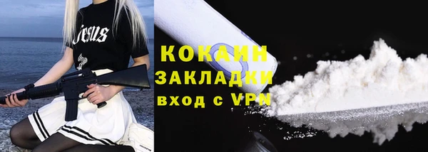 бутик Навашино