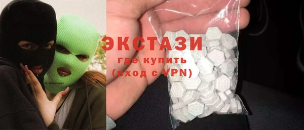 mdma Верхний Тагил