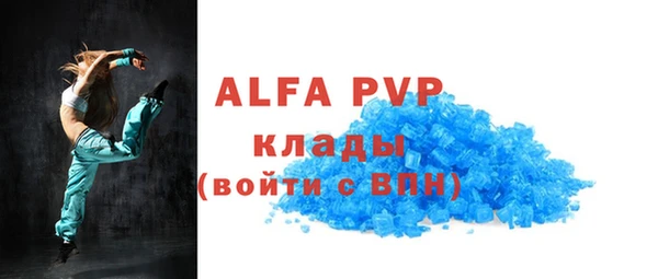 трава Нефтекумск