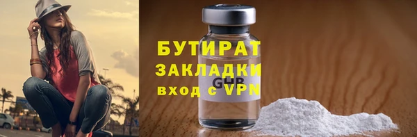 MESCALINE Оленегорск