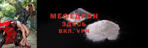 синтетический гашиш Нефтегорск