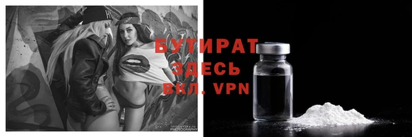 синтетический гашиш Нефтегорск