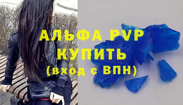 синтетический гашиш Нефтегорск