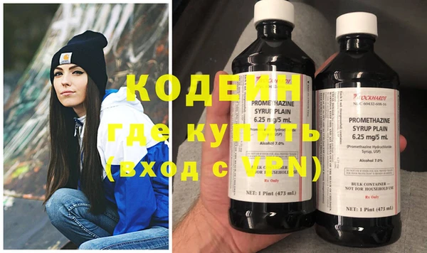 синтетический гашиш Нефтегорск
