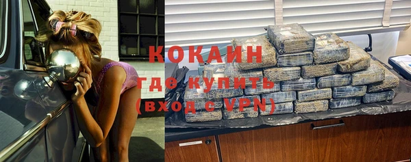 синтетический гашиш Нефтегорск