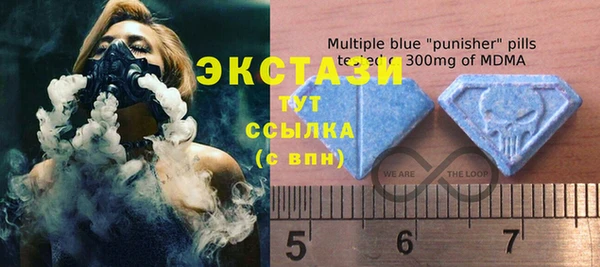 синтетический гашиш Бердск