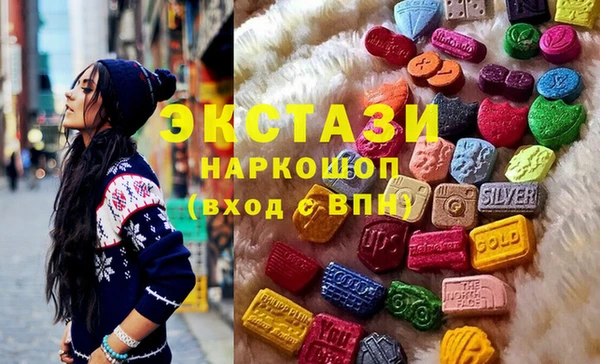 mdma Верхний Тагил