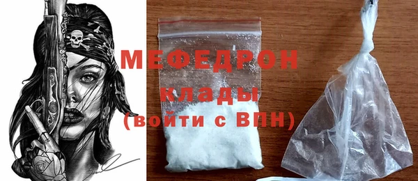 синтетический гашиш Нефтегорск