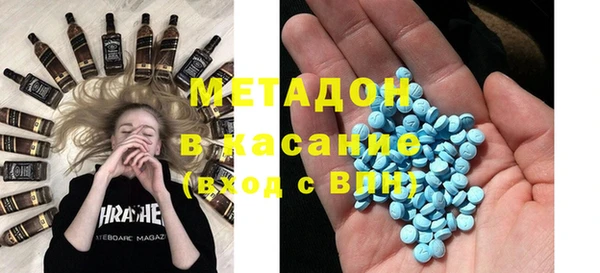 mdma Верхний Тагил