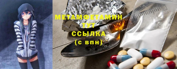 синтетический гашиш Нефтегорск