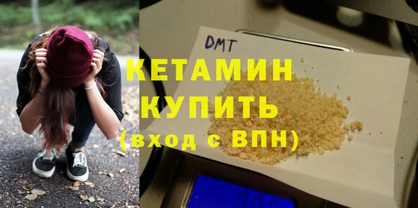 синтетический гашиш Нефтегорск