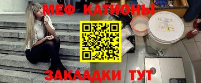 ALPHA-PVP Балахна