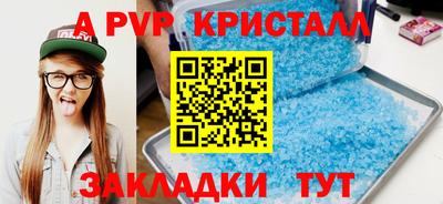 соль ск Кинель