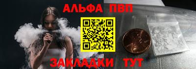 героин Балаково