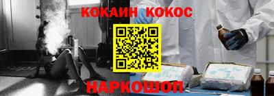 героин Балаково