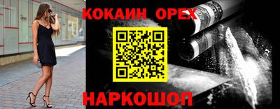 круглые Балашиха