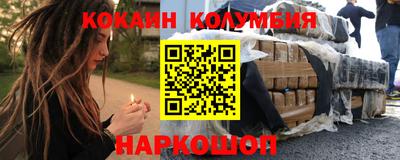 героин Гусев