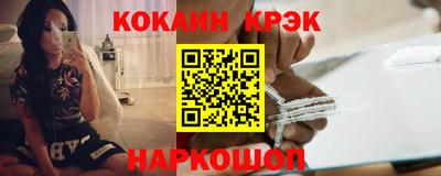 ECSTASY Гусь-Хрустальный