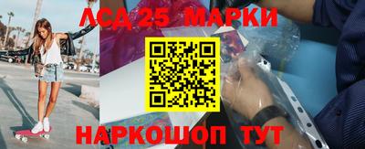 круглые Балашиха